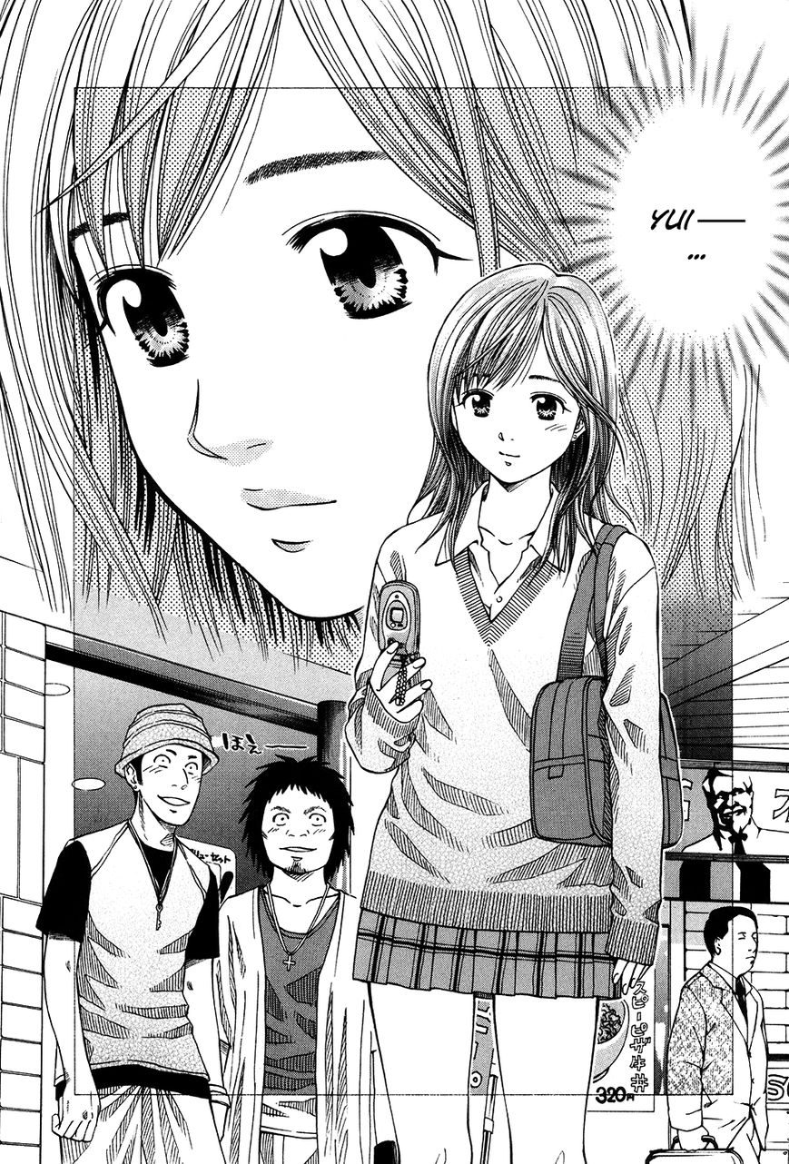 Addicted to Curry chapter 110 page 18