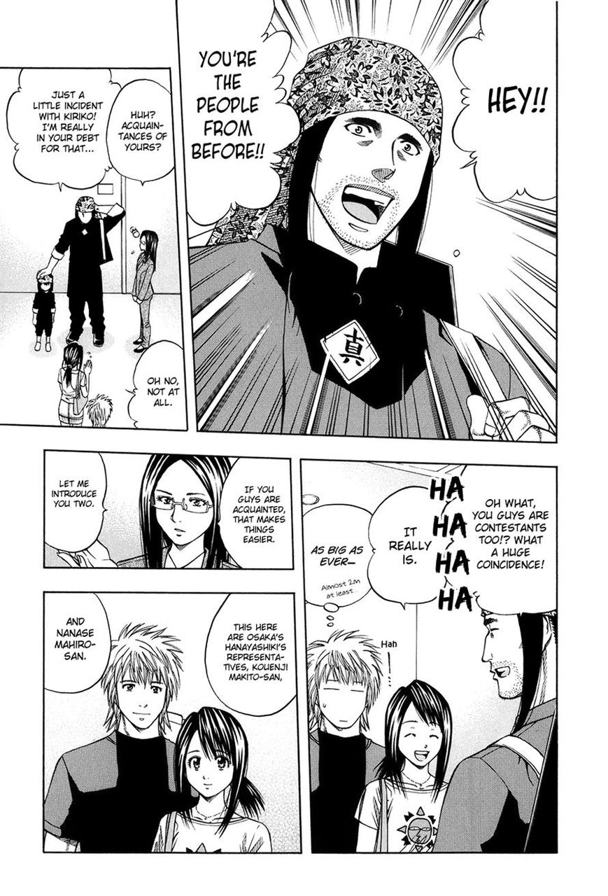 Addicted to Curry chapter 110 page 5