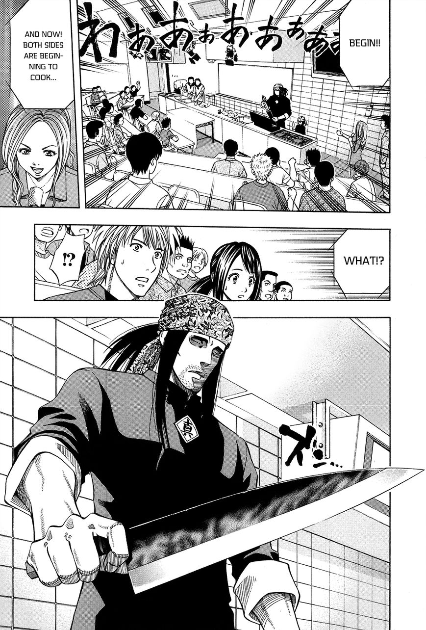 Addicted to Curry chapter 110 page 9