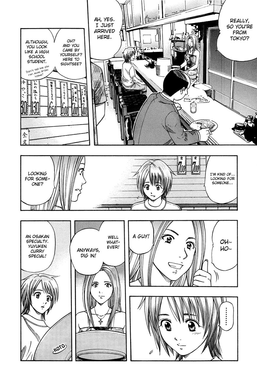 Addicted to Curry chapter 112 page 12