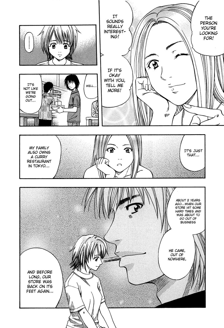 Addicted to Curry chapter 112 page 14