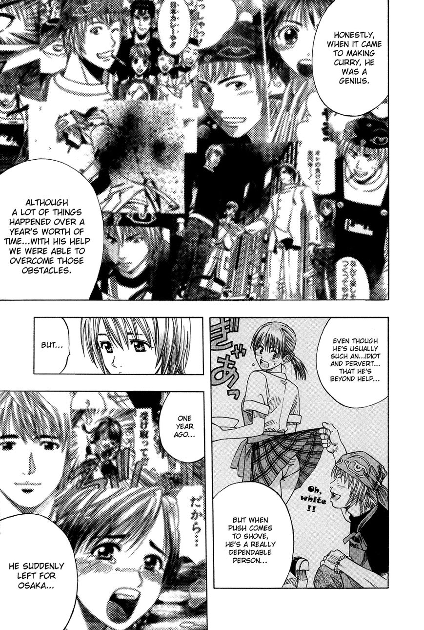 Addicted to Curry chapter 112 page 15