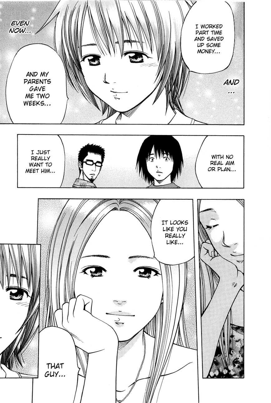 Addicted to Curry chapter 112 page 17