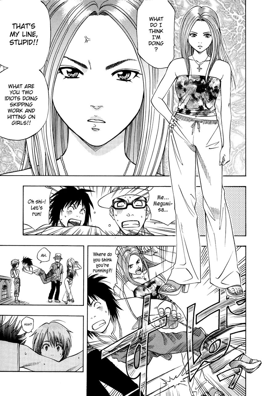 Addicted to Curry chapter 112 page 9