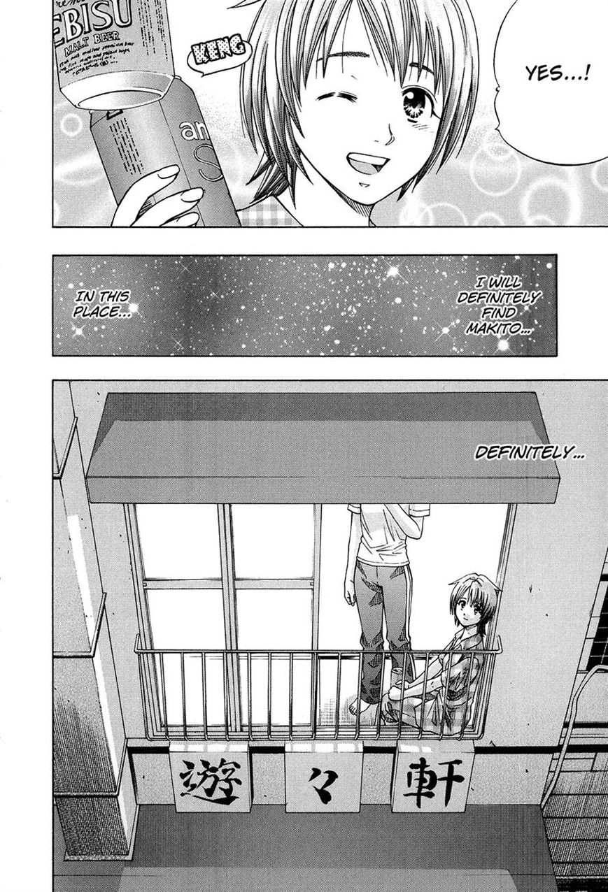 Addicted to Curry chapter 113 page 17