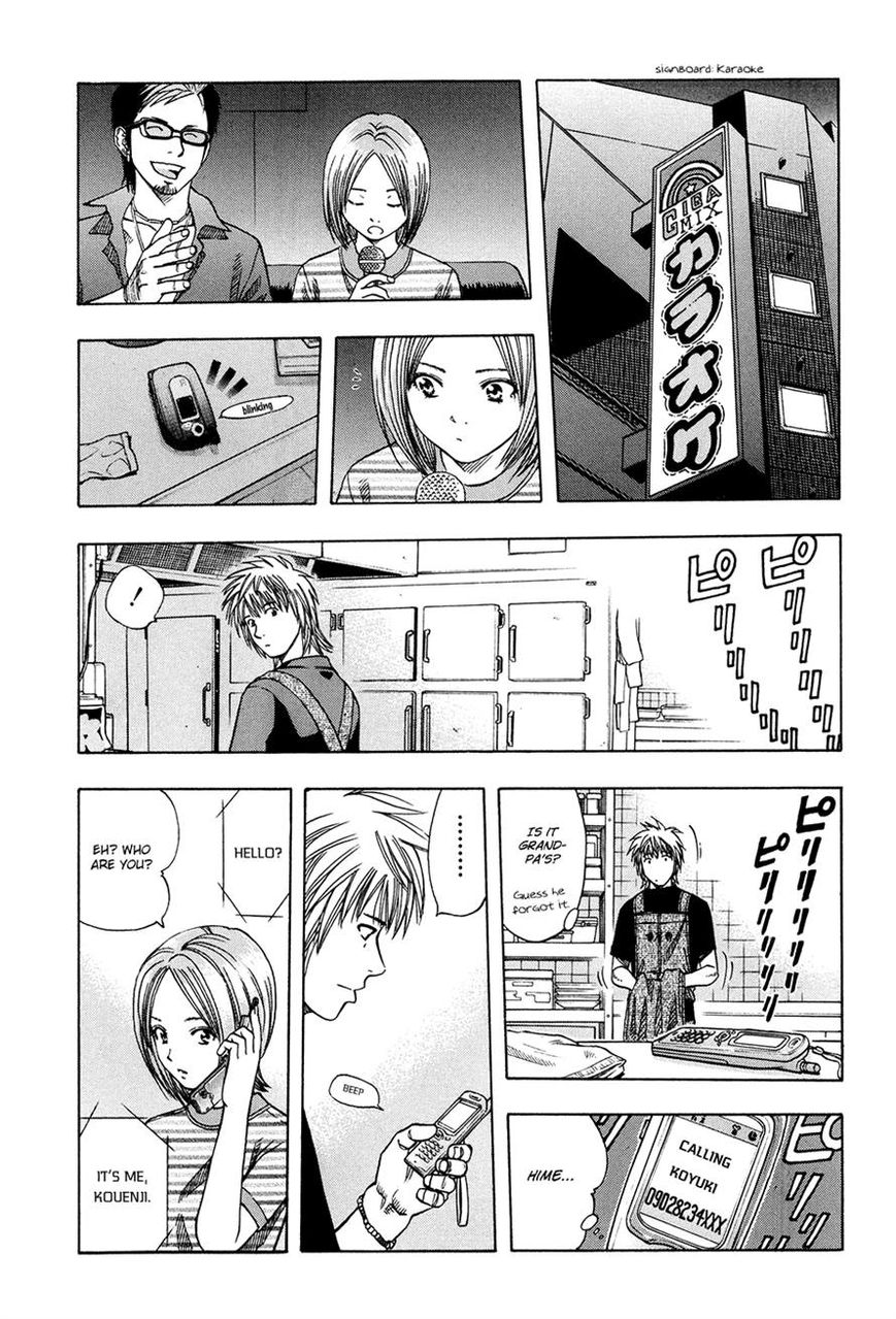 Addicted to Curry chapter 114 page 16