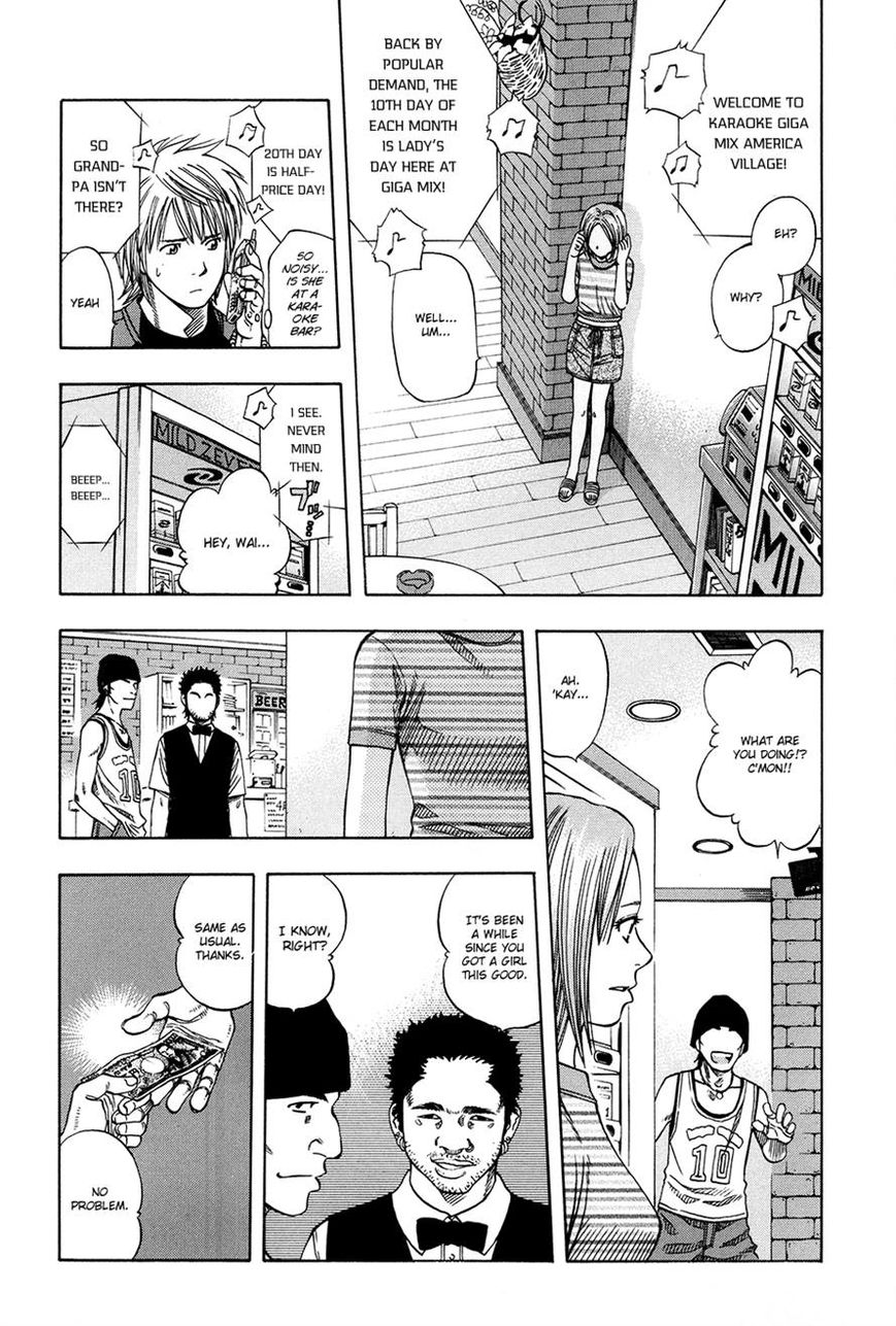 Addicted to Curry chapter 114 page 17