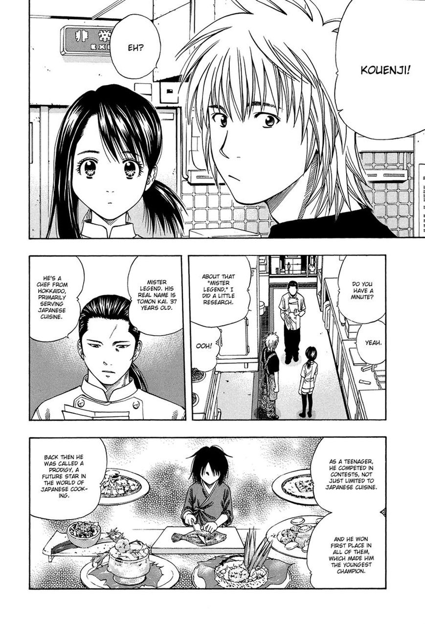 Addicted to Curry chapter 114 page 4