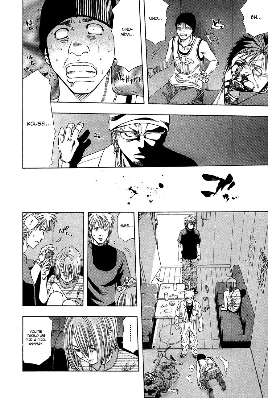 Addicted to Curry chapter 115 page 10