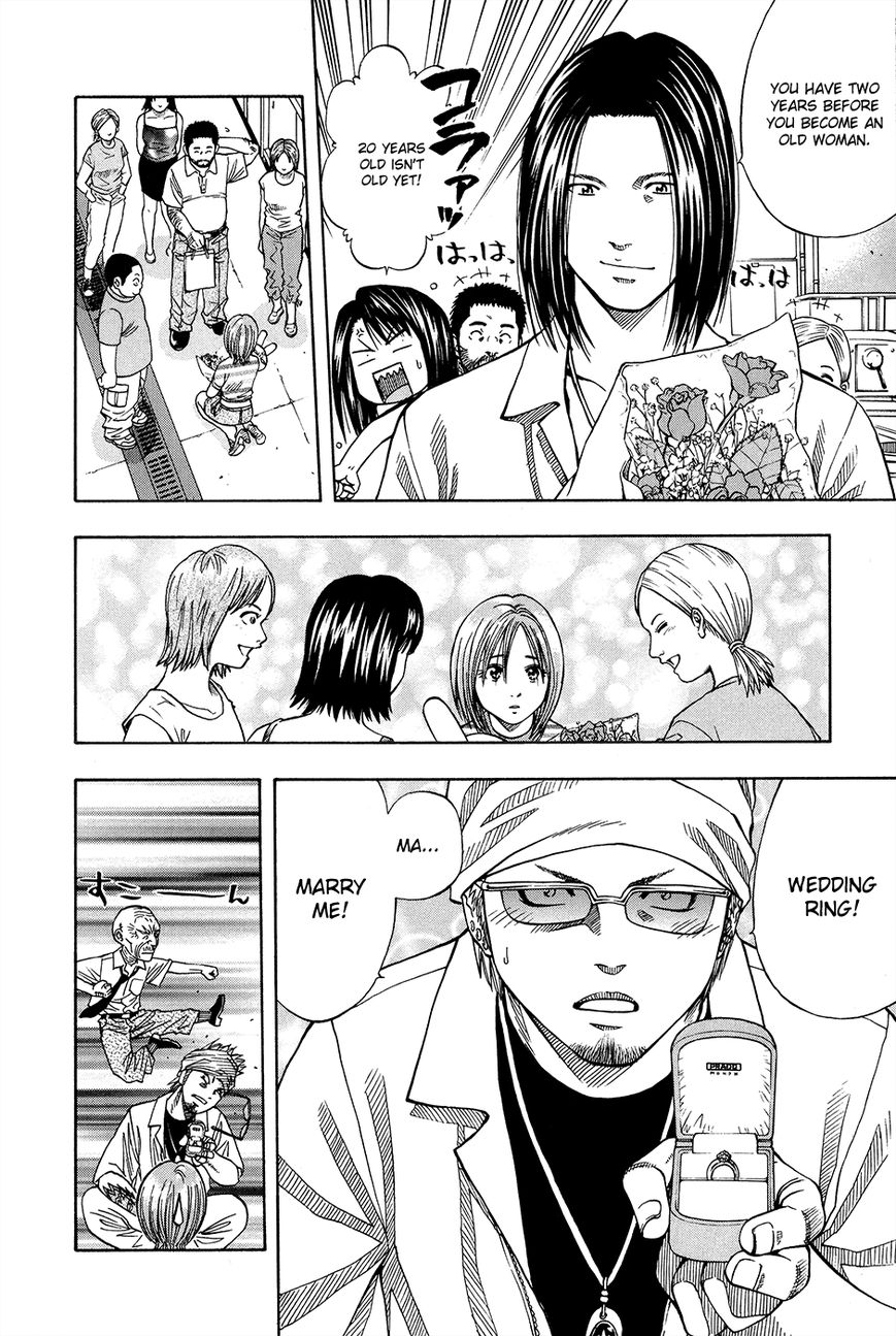 Addicted to Curry chapter 115 page 16