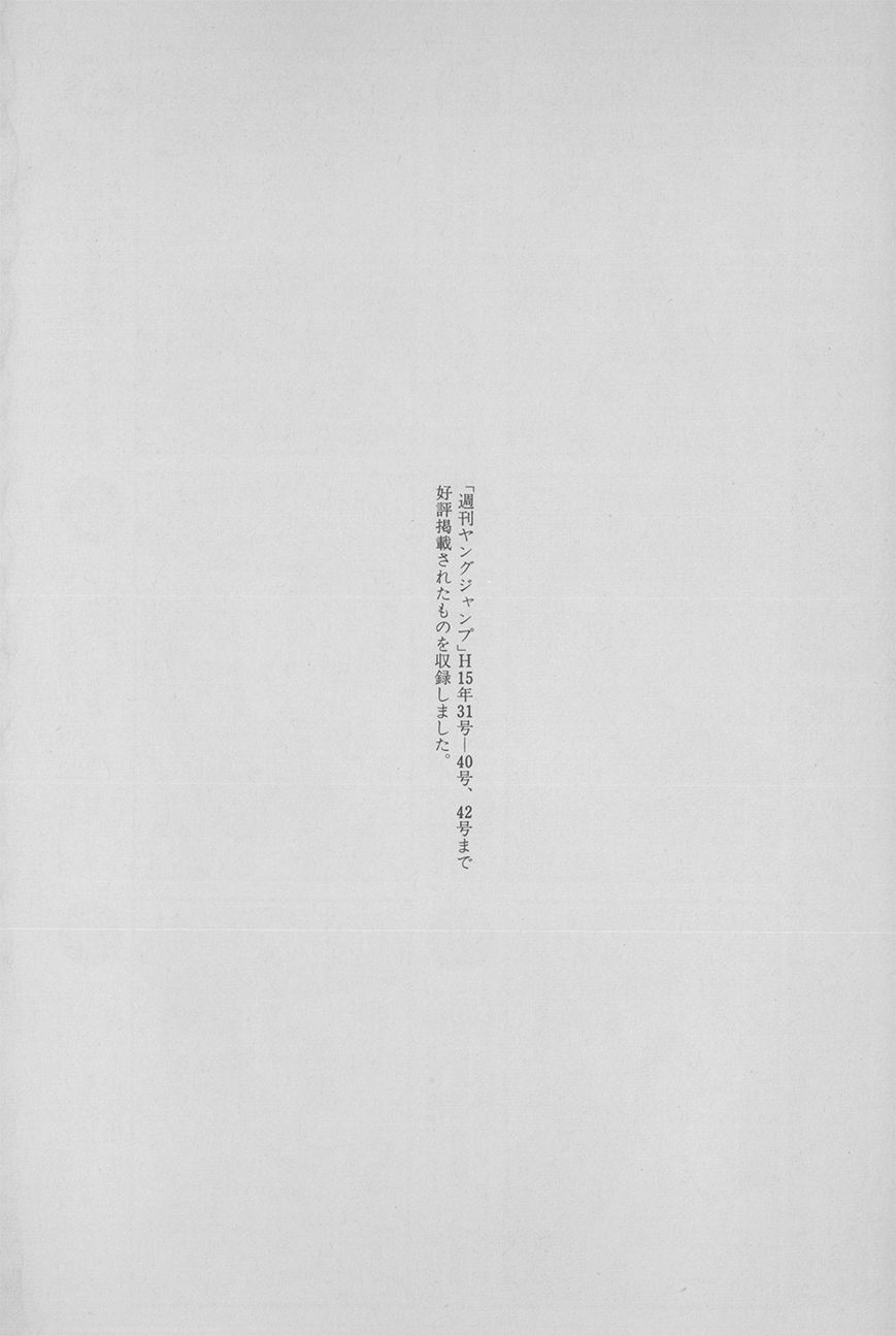 Addicted to Curry chapter 115 page 34