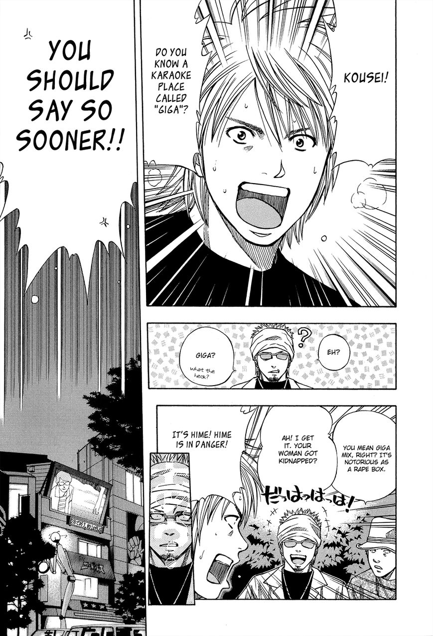 Addicted to Curry chapter 115 page 5