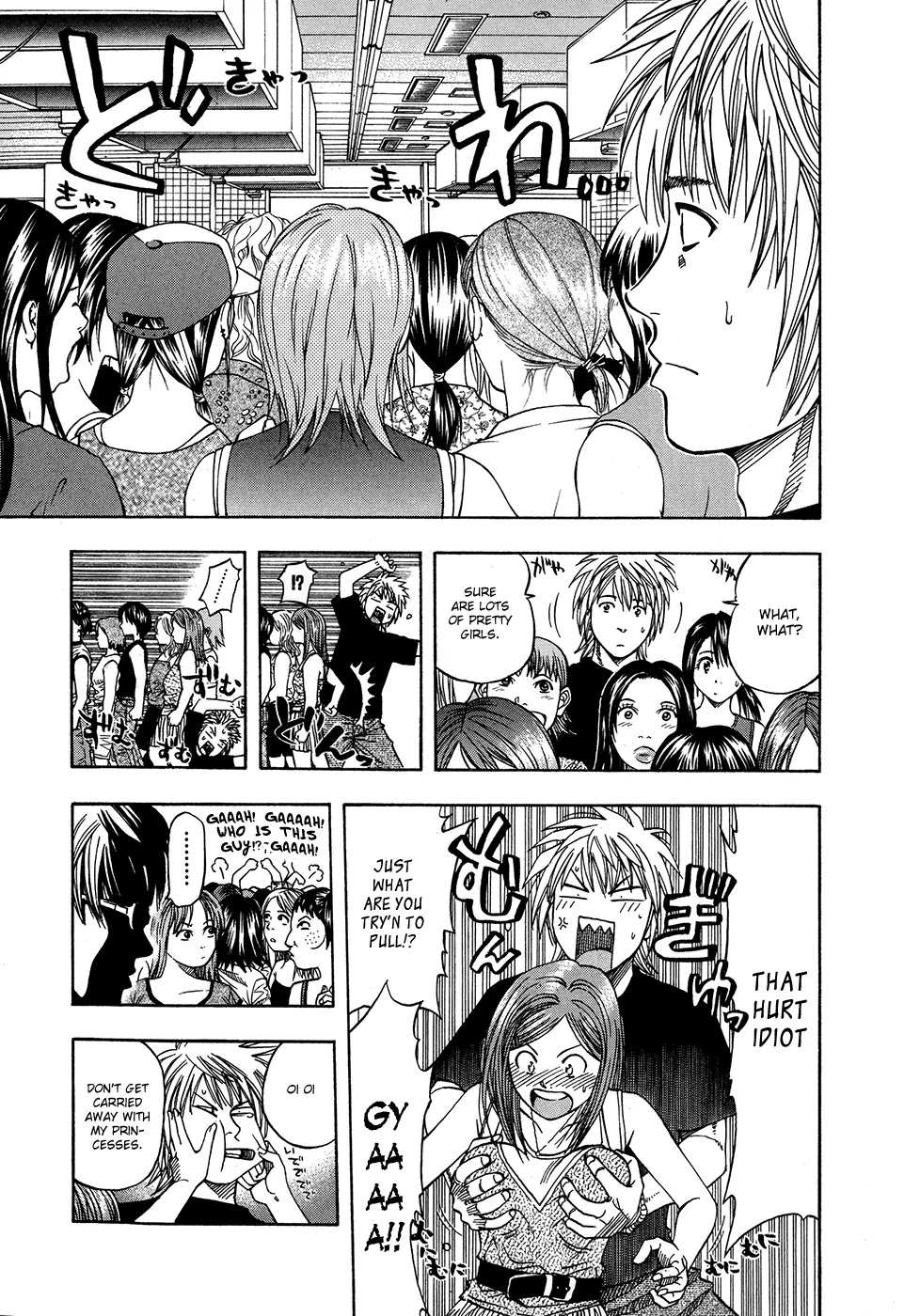 Addicted to Curry chapter 116 page 13