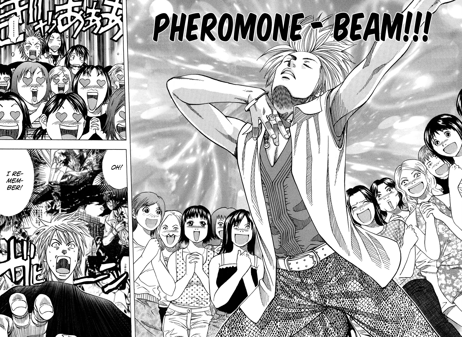 Addicted to Curry chapter 116 page 16