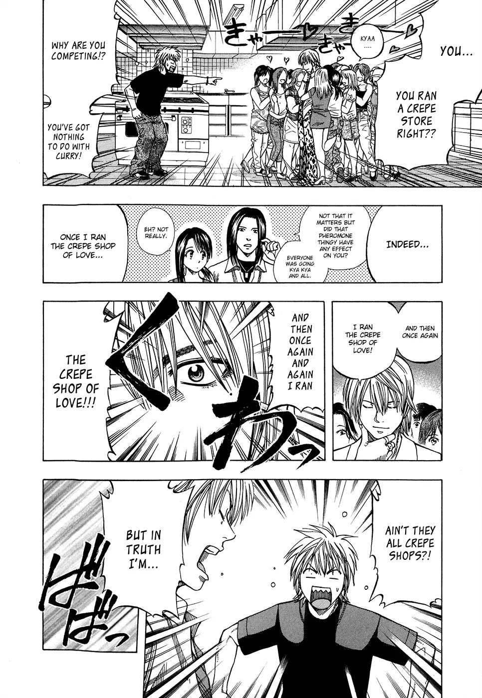 Addicted to Curry chapter 116 page 17