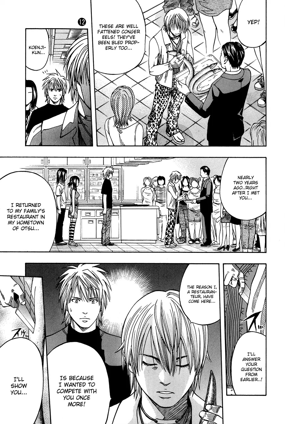 Addicted to Curry chapter 116 page 22