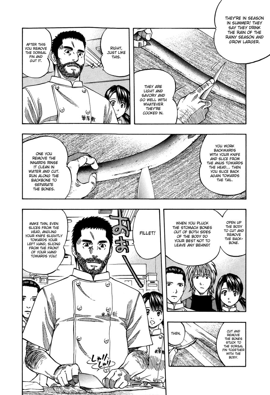 Addicted to Curry chapter 117 page 12