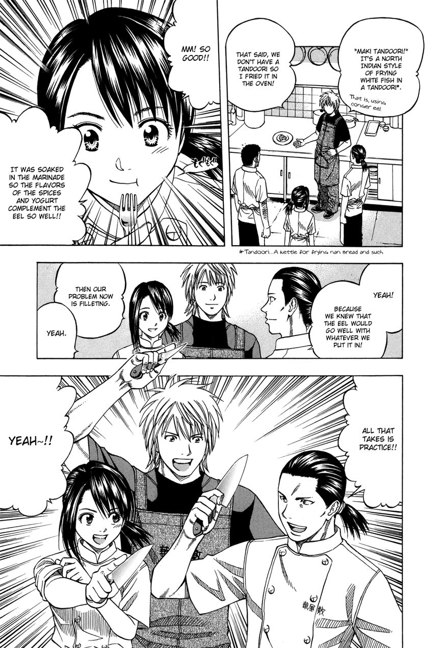 Addicted to Curry chapter 117 page 15