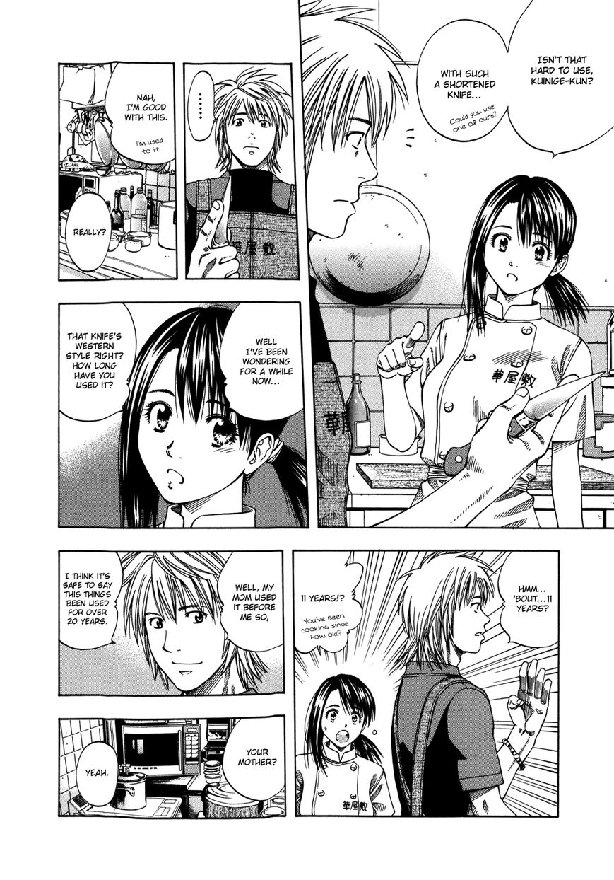 Addicted to Curry chapter 117 page 18