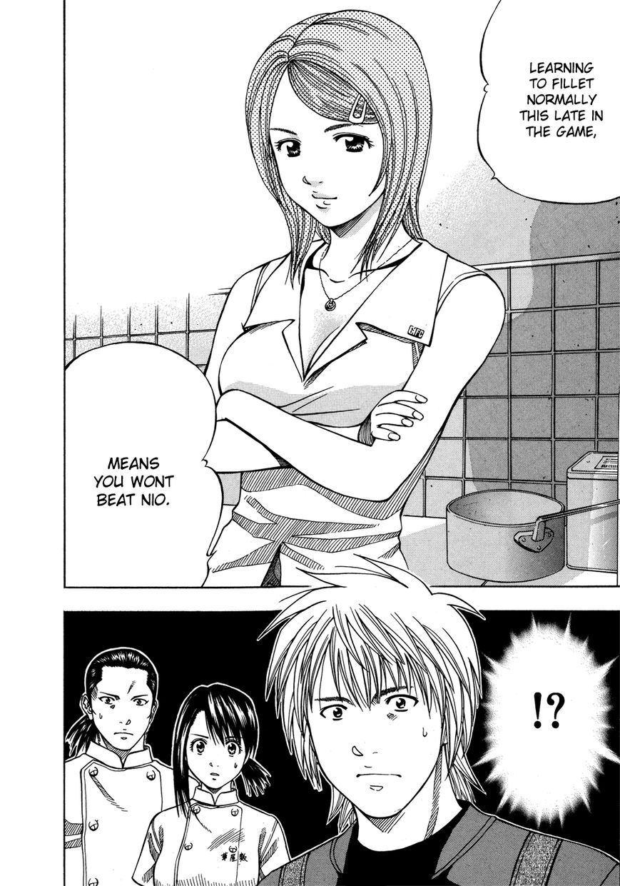 Addicted to Curry chapter 117 page 22