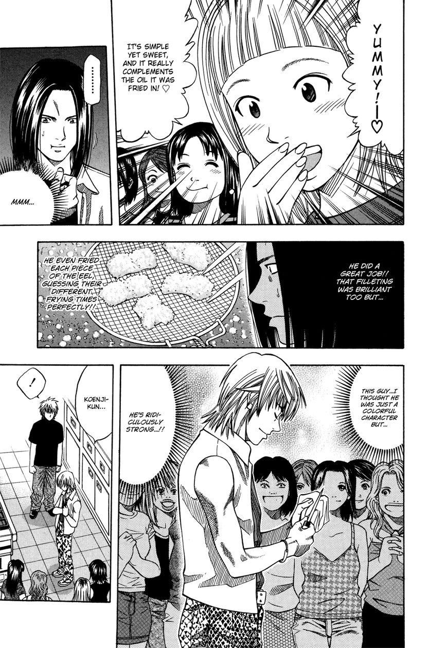 Addicted to Curry chapter 117 page 7