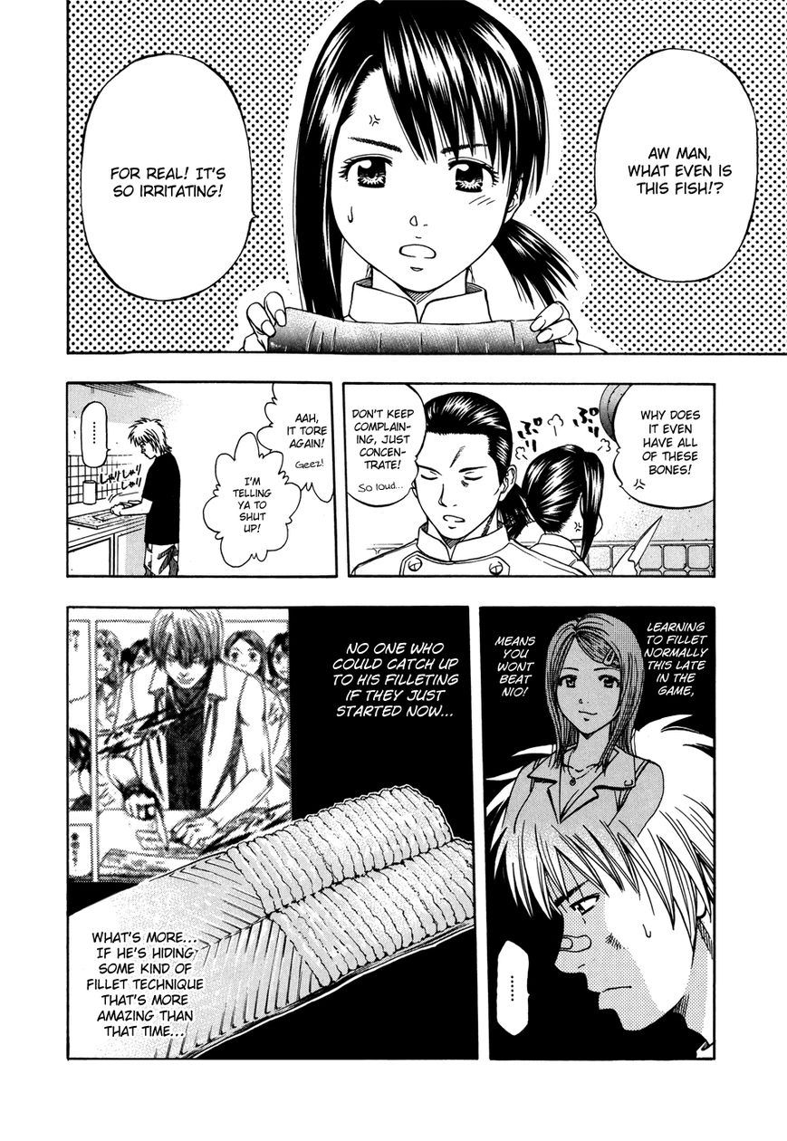 Addicted to Curry chapter 118 page 19