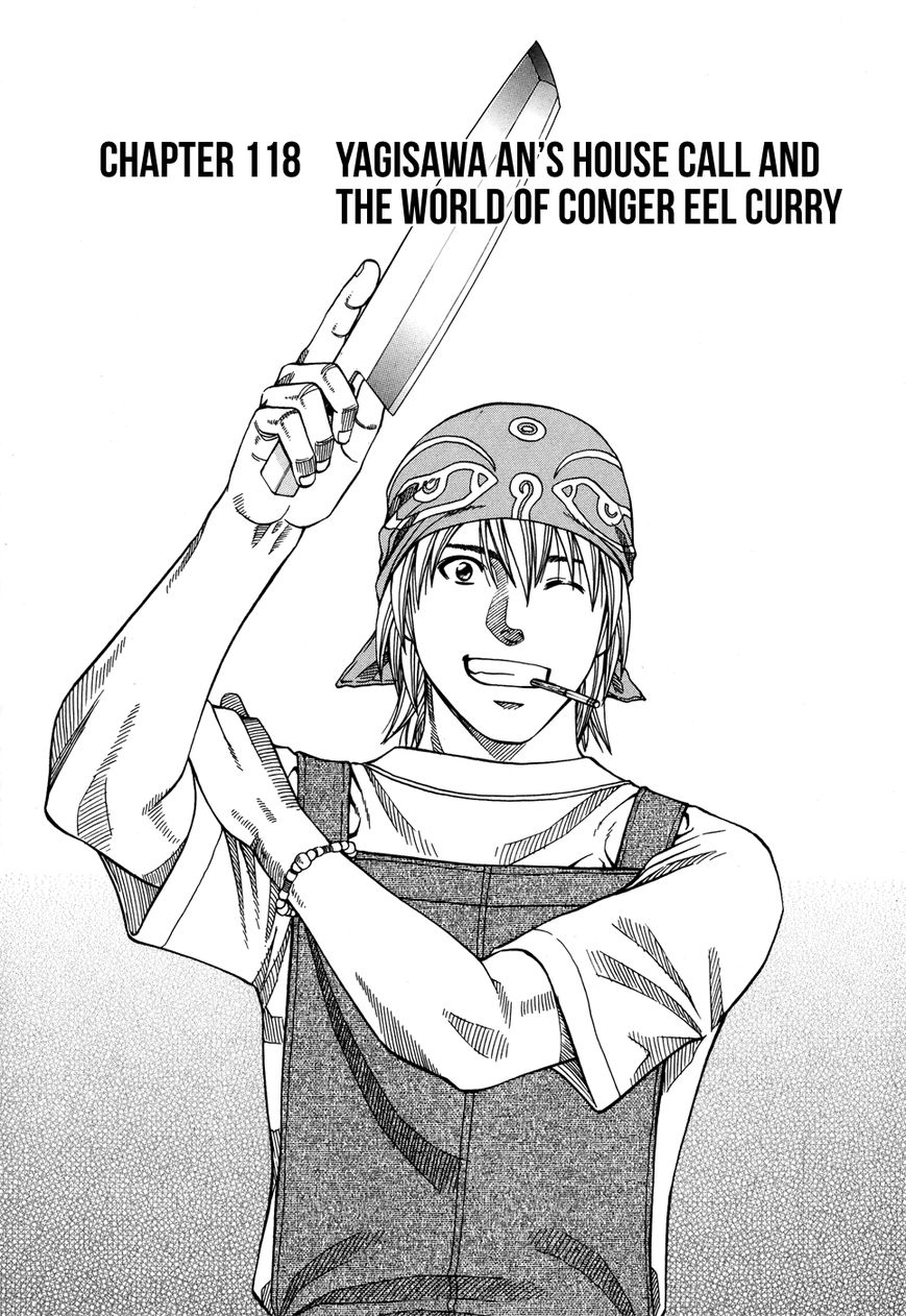 Addicted to Curry chapter 118 page 2