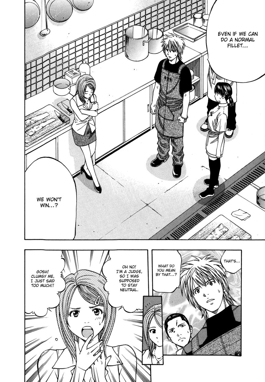 Addicted to Curry chapter 118 page 5