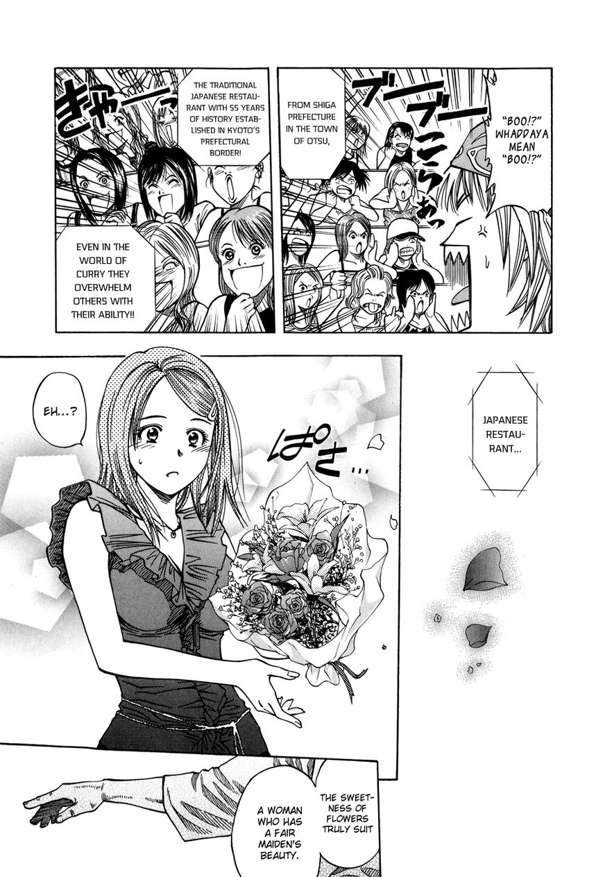 Addicted to Curry chapter 119 page 10