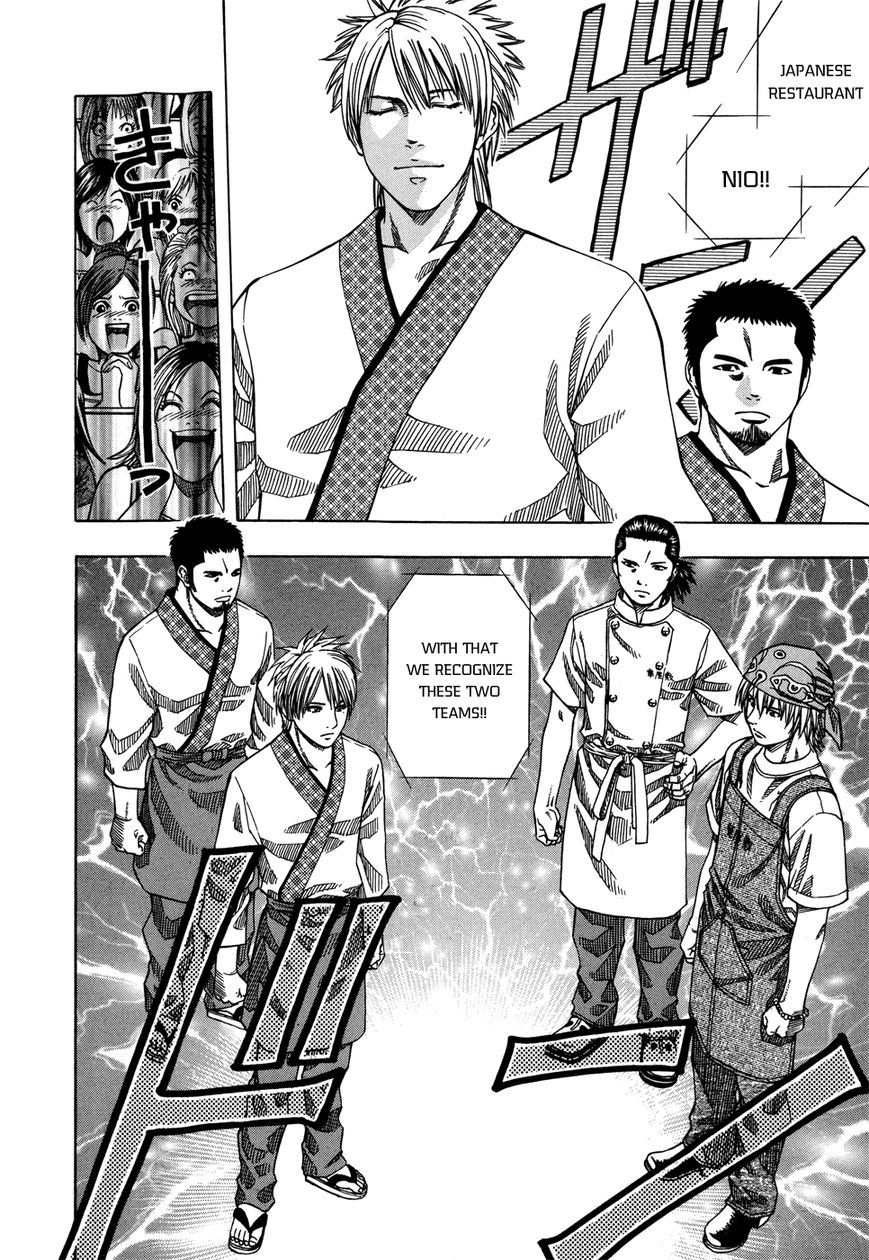 Addicted to Curry chapter 119 page 11