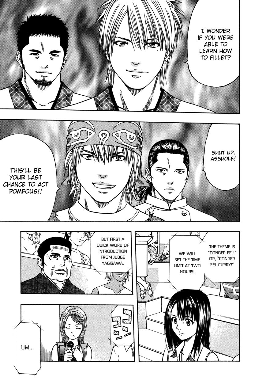 Addicted to Curry chapter 119 page 12