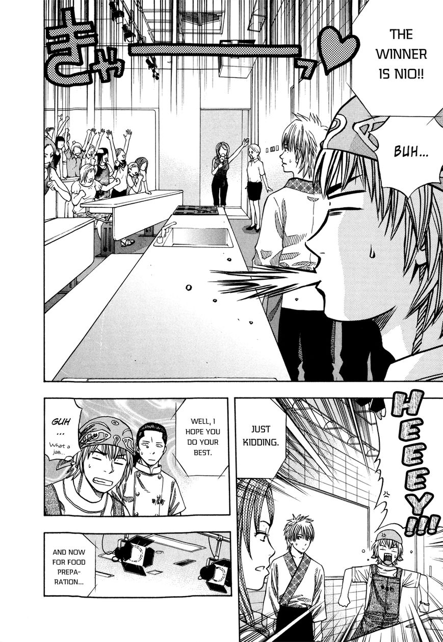 Addicted to Curry chapter 119 page 13