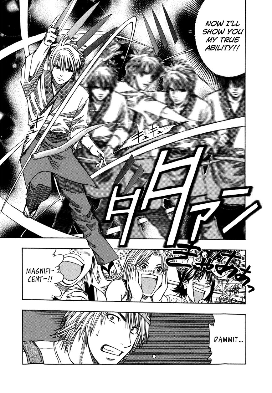 Addicted to Curry chapter 119 page 17