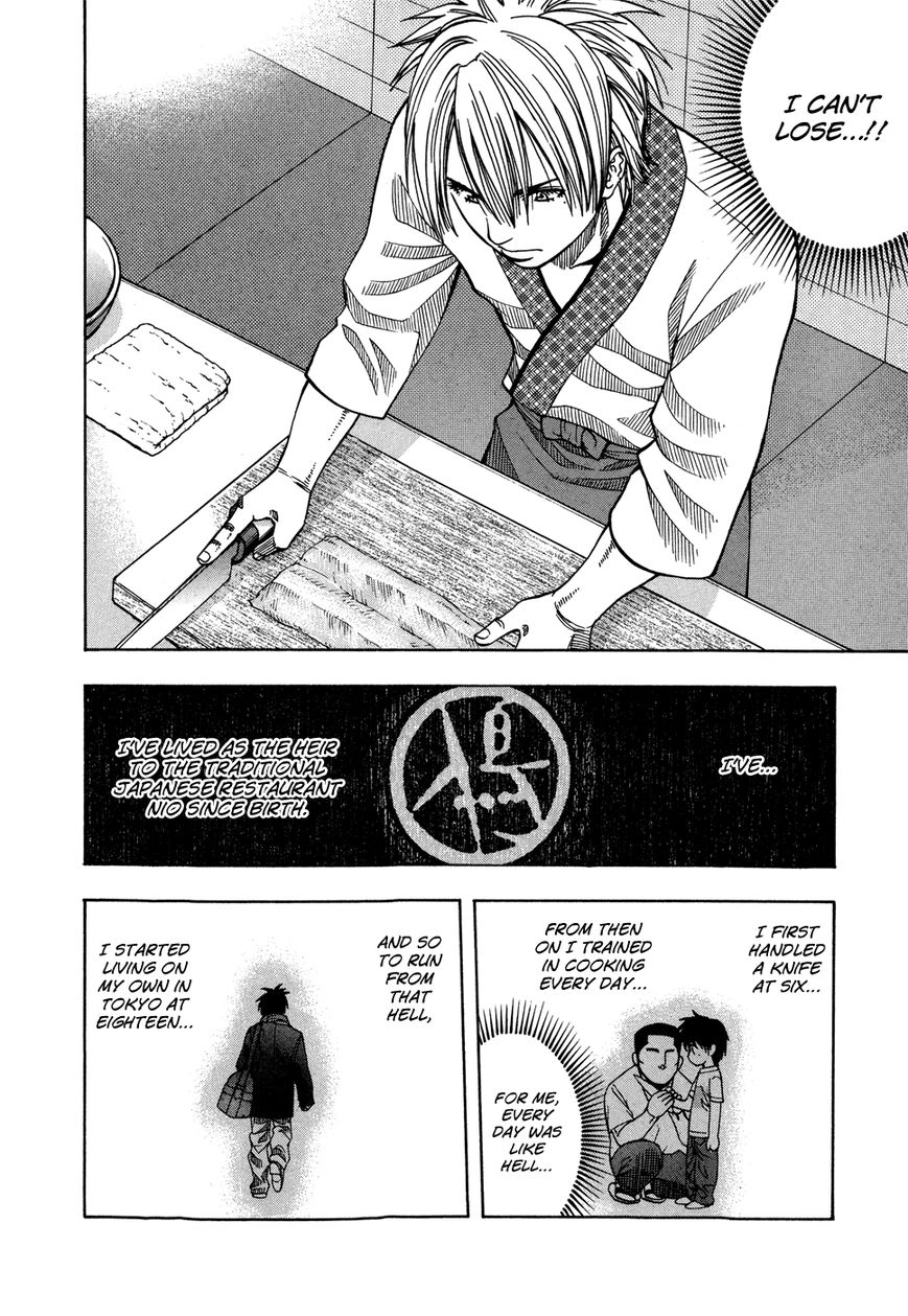 Addicted to Curry chapter 119 page 18