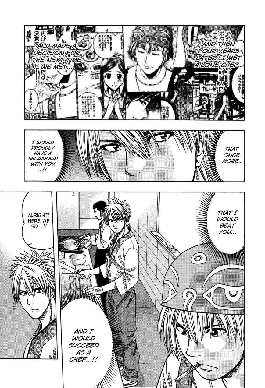 Addicted to Curry chapter 119 page 19