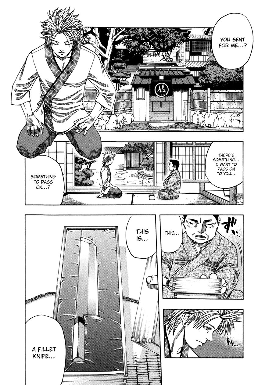 Addicted to Curry chapter 119 page 7