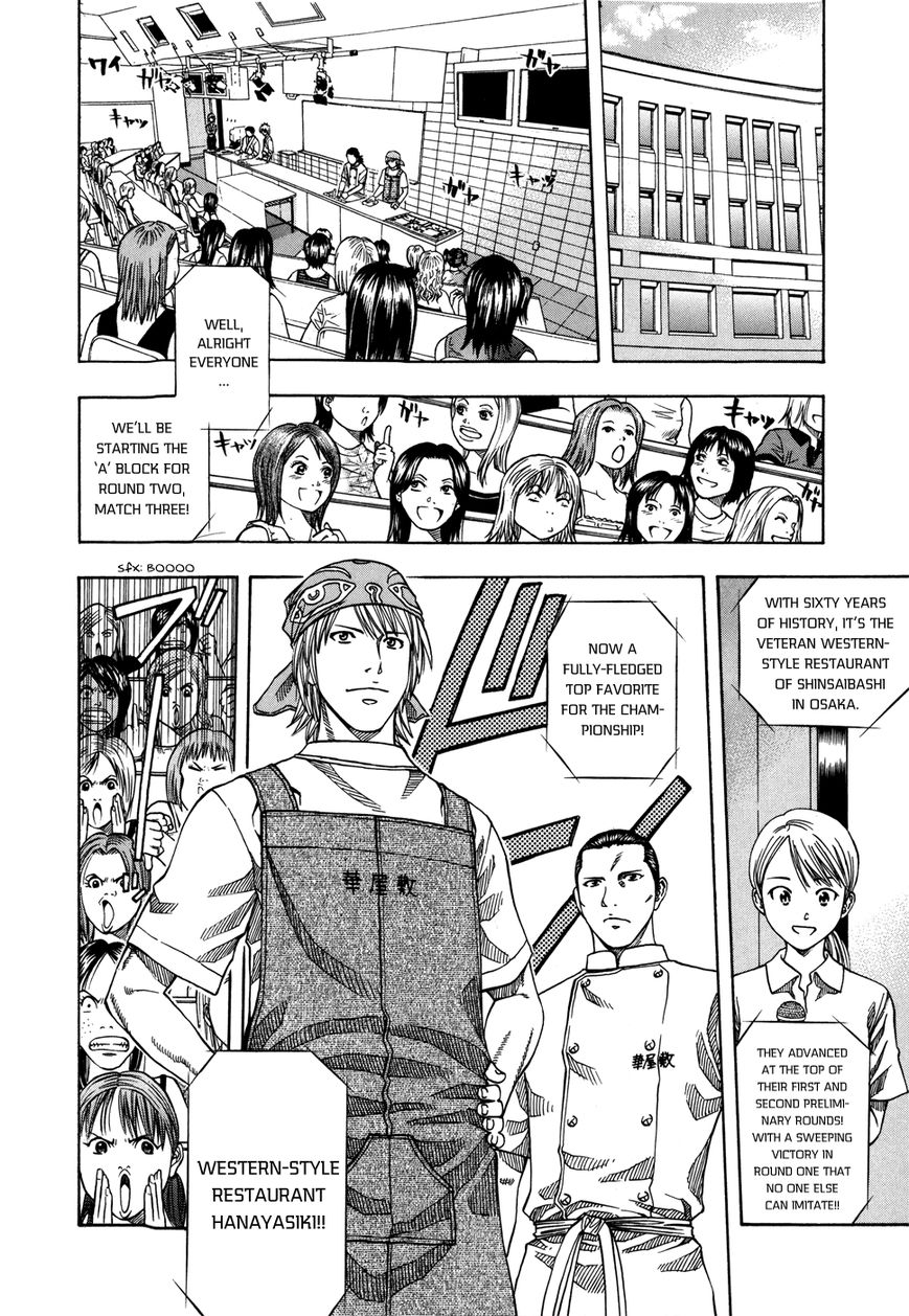 Addicted to Curry chapter 119 page 9