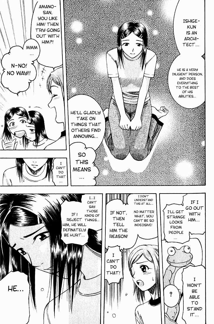 Addicted to Curry chapter 12 page 11