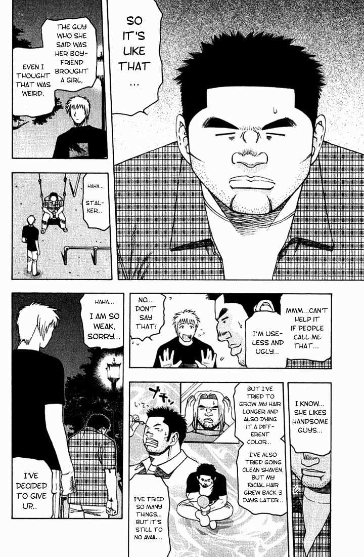 Addicted to Curry chapter 12 page 12