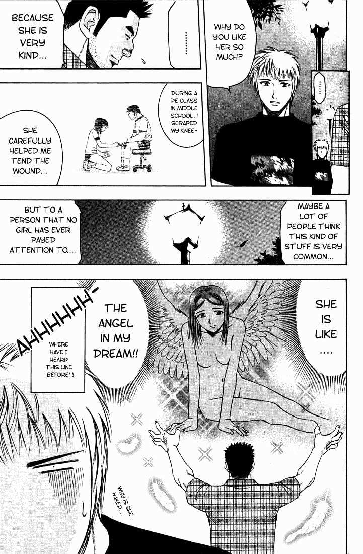 Addicted to Curry chapter 12 page 13