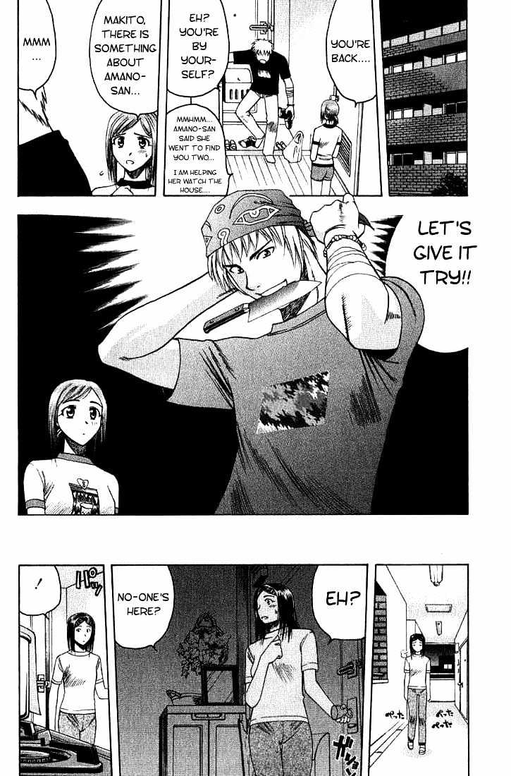 Addicted to Curry chapter 12 page 14