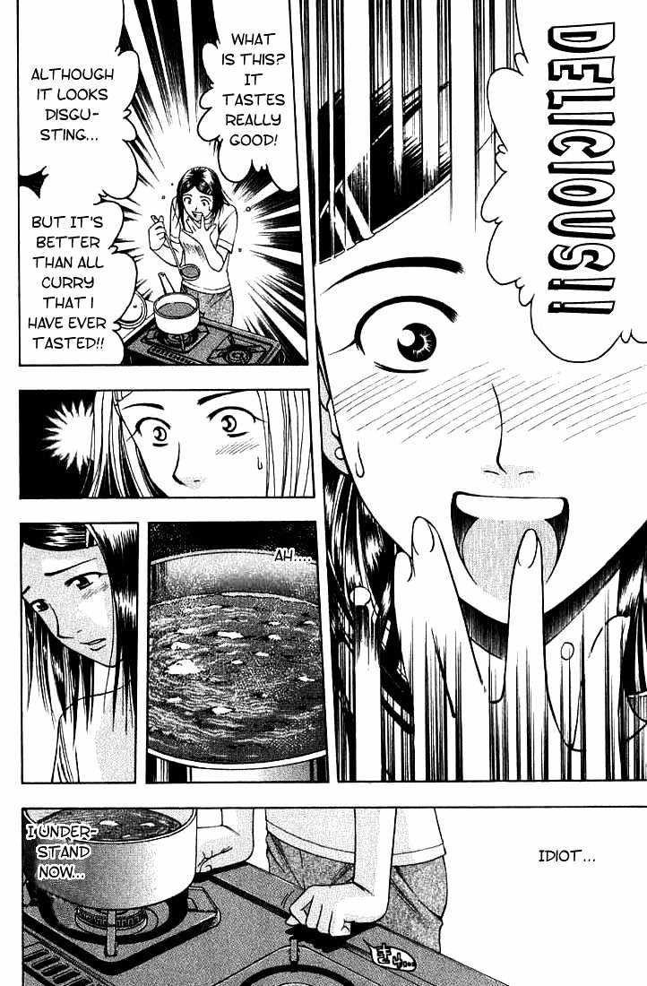 Addicted to Curry chapter 12 page 16