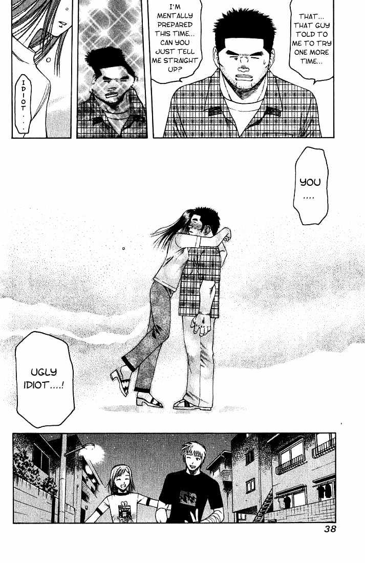 Addicted to Curry chapter 12 page 18