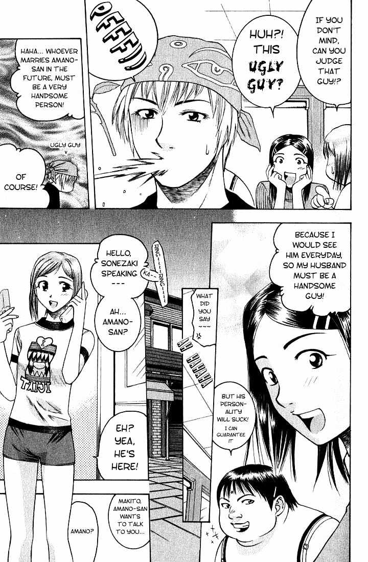 Addicted to Curry chapter 12 page 3