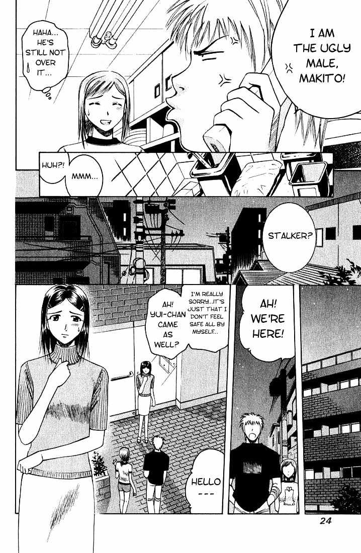 Addicted to Curry chapter 12 page 4