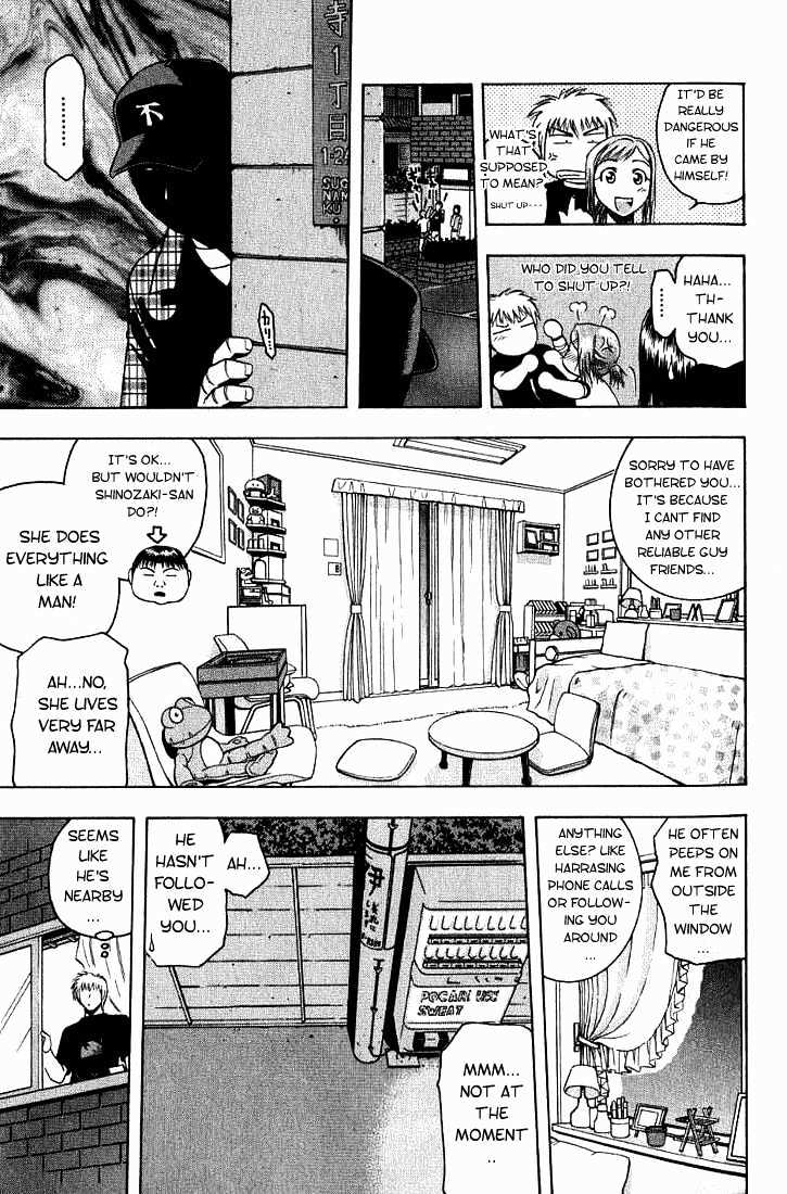 Addicted to Curry chapter 12 page 5