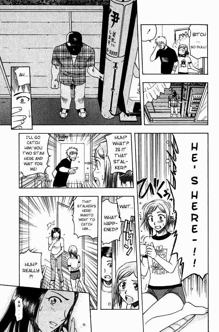 Addicted to Curry chapter 12 page 7