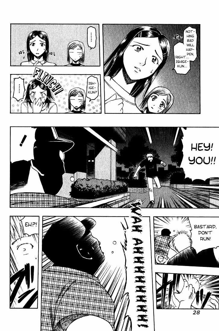 Addicted to Curry chapter 12 page 8