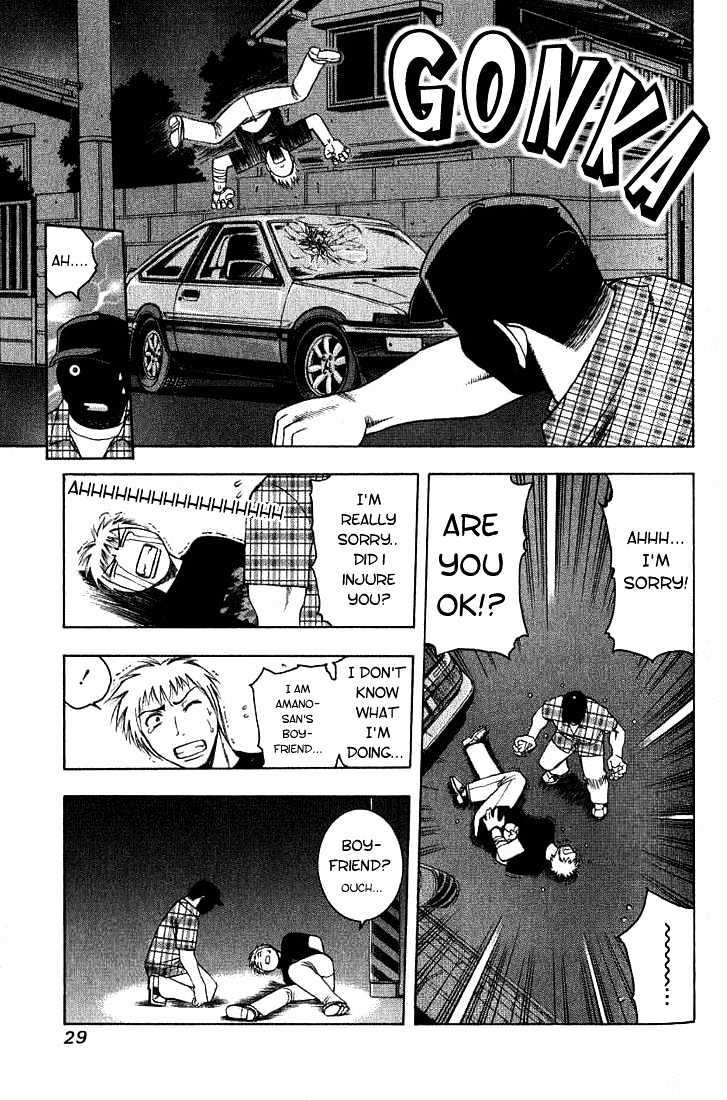 Addicted to Curry chapter 12 page 9