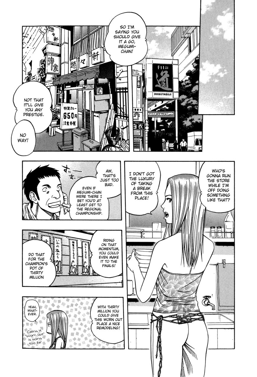 Addicted to Curry chapter 120 page 17